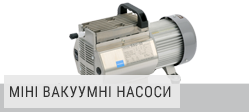 Міні вакуумні насоси ULVAC тa спіральні вакуумні насоси ULVAC Міні вакуумні насоси ULVAC тa спіральні вакуумні насоси ULVAC