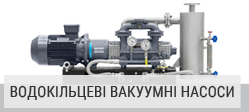 Водокільцеві вакуумні насоси AWS & AWD, LRP ATLAS COPCO Водокільцеві вакуумні насоси AWS & AWD, LRP ATLAS COPCO