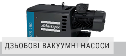 Дзьобові вакуумні насоси DZS a DZM Дзьобові вакуумні насоси DZS a DZM